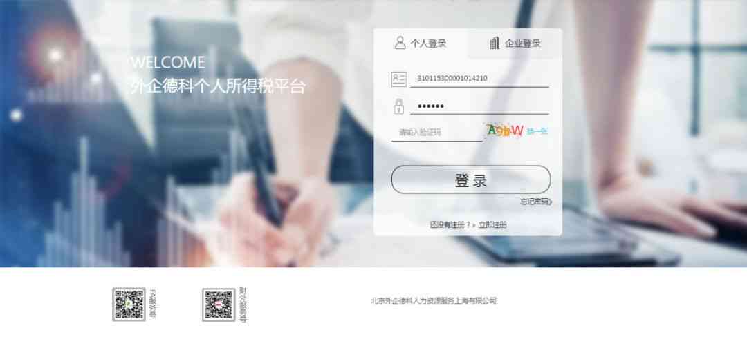 手把手教程：微信智能AI写作功能全解析与使用指南