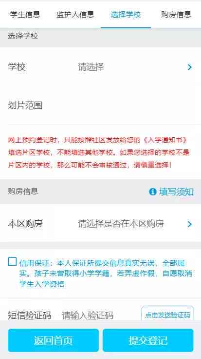 手把手教程：微信智能AI写作功能全解析与使用指南