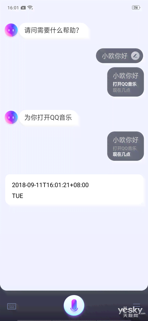 微信AI写作小助手：功能介绍、使用方法及设置位置全解析