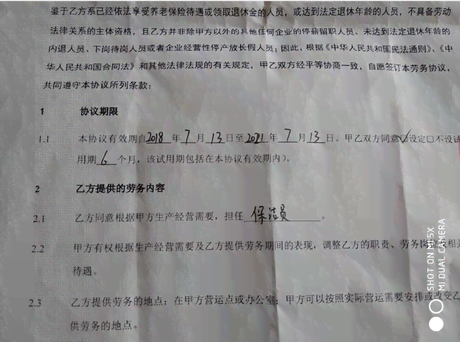 劳务工作中受伤，如何认定工伤及申请工伤赔偿全解析