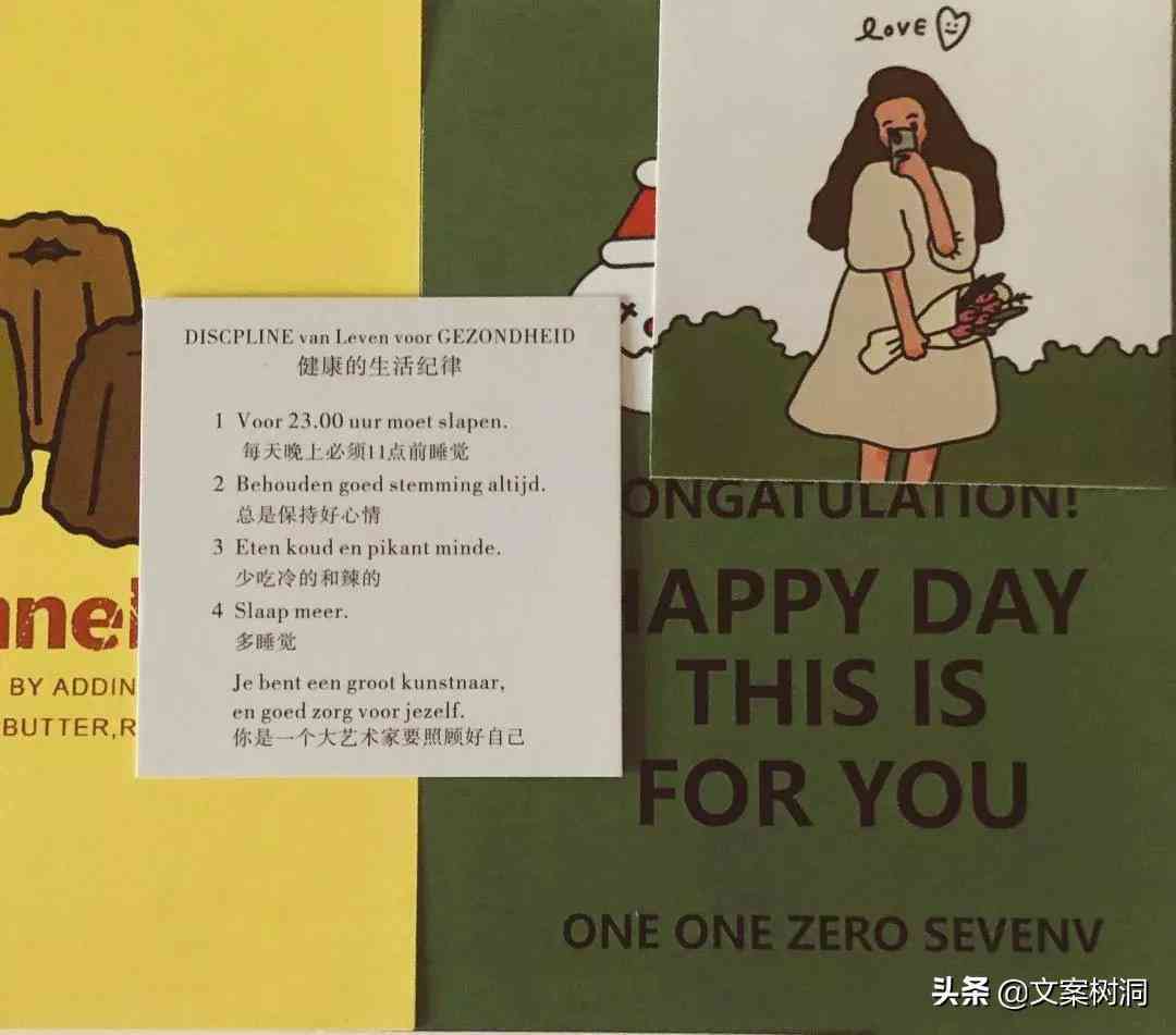 很好看的文案：形容云朵之美简短句子集锦