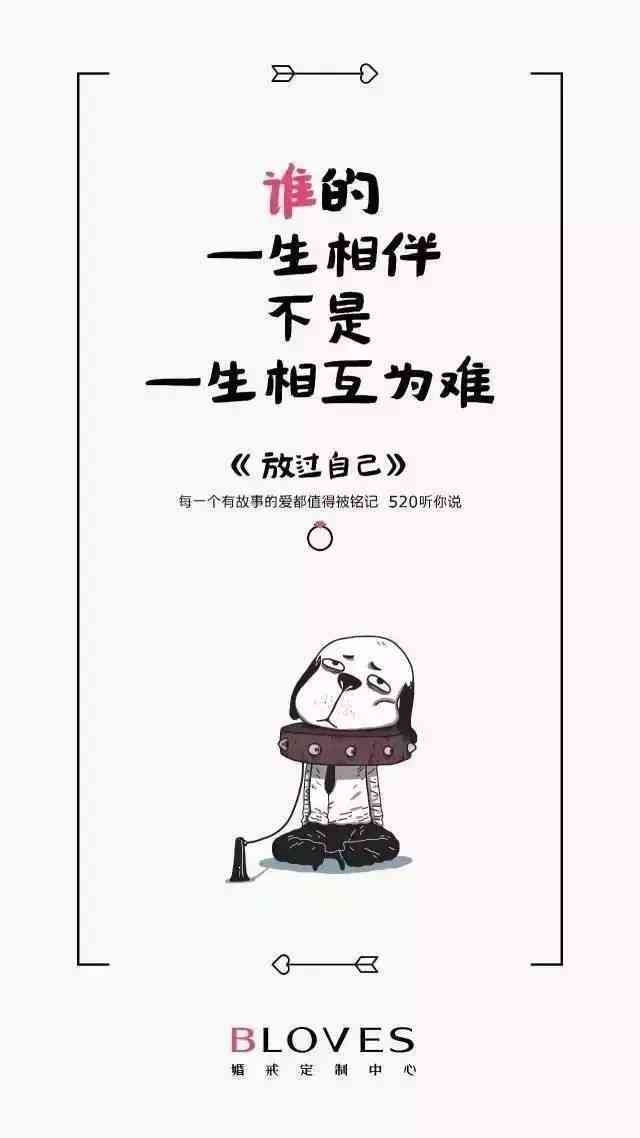 精选文案金句：汇聚经典与创意的动人句子