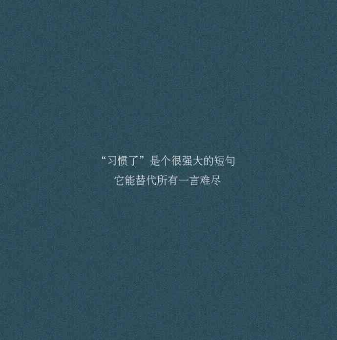 好看的爱情文案：精选短句·长篇汇编·经典句子·优质汇编