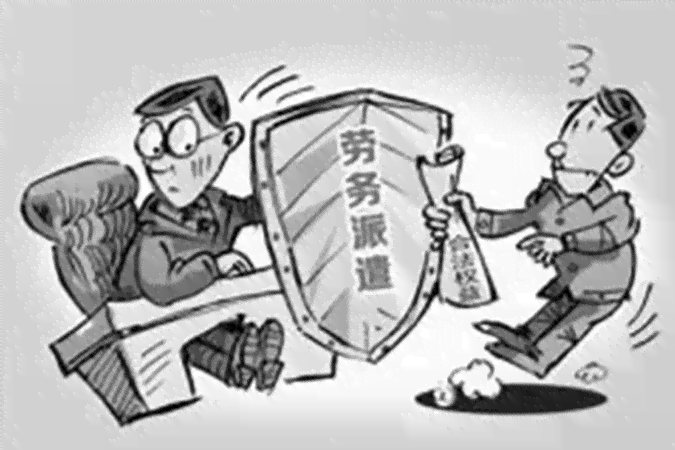 劳务工作中认定工伤的标准与赔偿金额解析