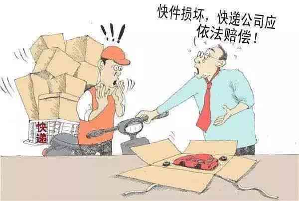 干快递9年不予认定工伤怎么赔偿：快递小哥工伤认定难后的赔偿问题