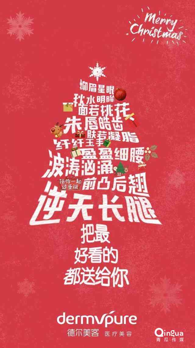 彝族文化特色朋友圈文案创作指南：涵传统俗、节日庆典与社交互动