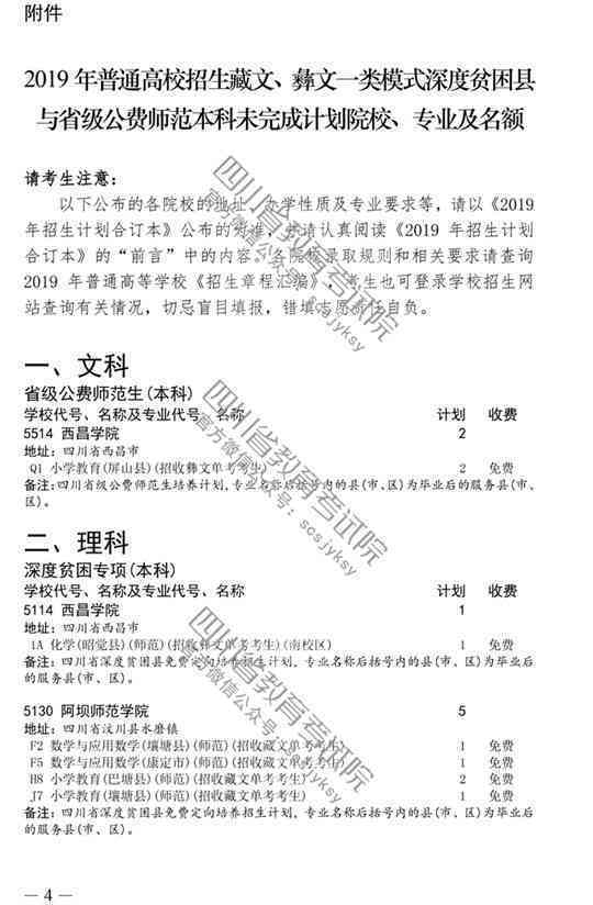 彝族文化瑰宝：经典文案汇编与深度解读，全方位满足彝族文化爱好者需求