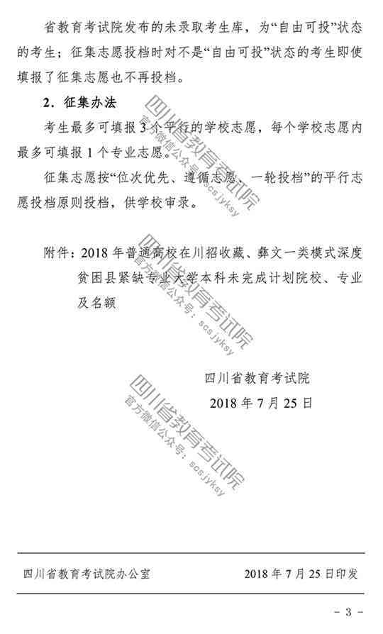 彝族文化瑰宝：经典文案汇编与深度解读，全方位满足彝族文化爱好者需求