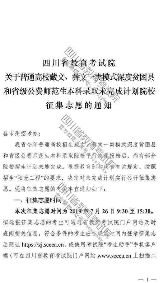 彝族文化瑰宝：经典文案汇编与深度解读，全方位满足彝族文化爱好者需求