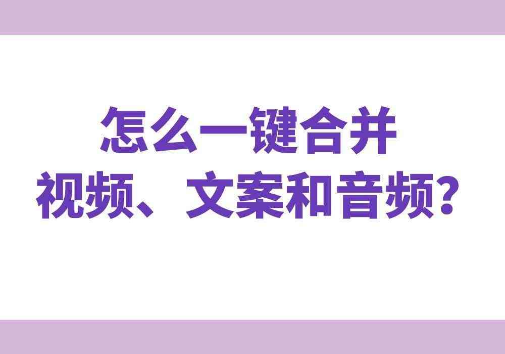 ai文案工具软件：排名前十与用法推荐及对比