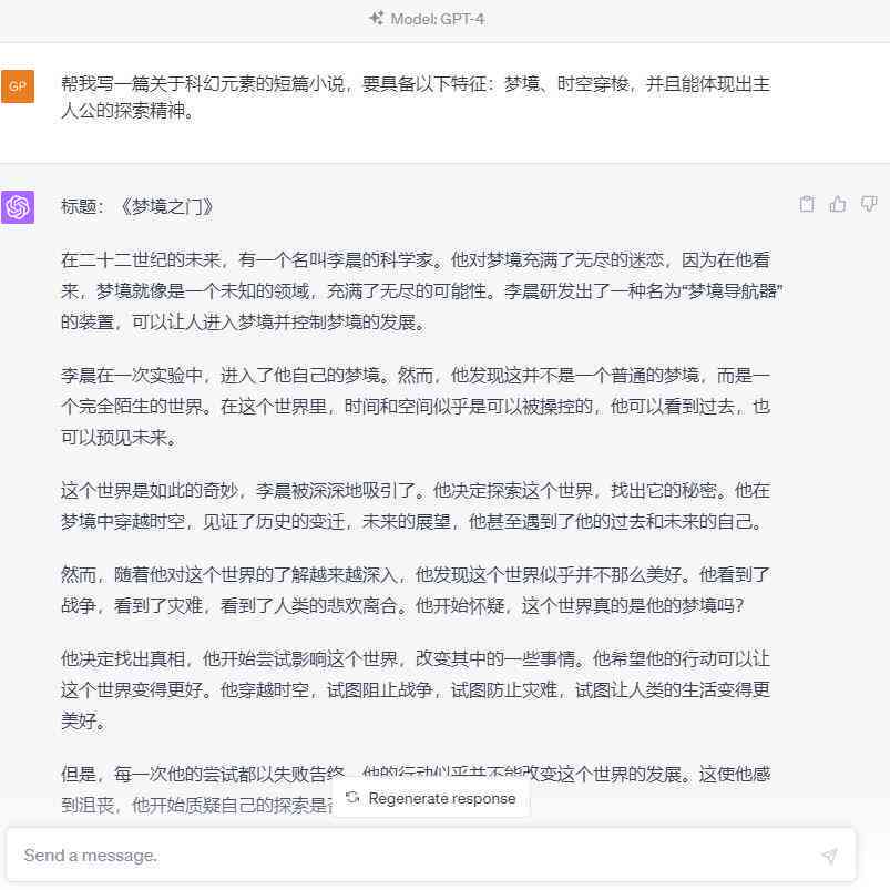 ai文案工具chat：在线排名前十的文案工具软件推荐