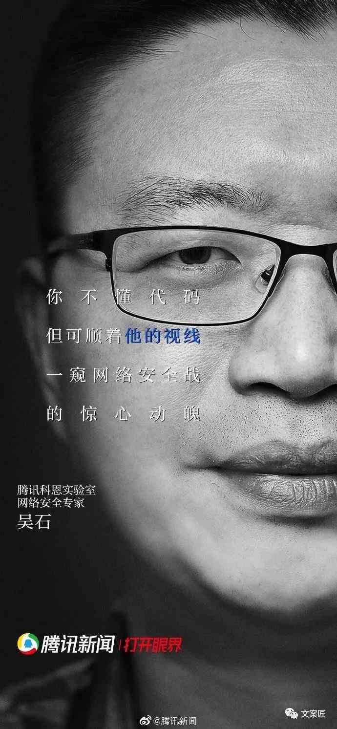 AI生成的文案原创性评估：揭秘其创新度与版权问题解析