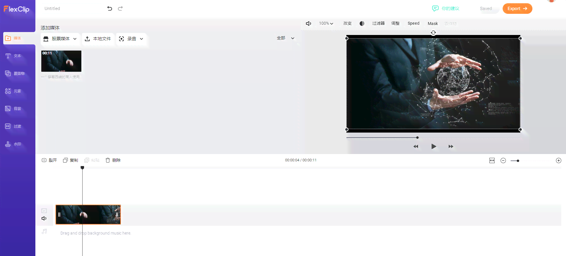 抖音内置创作工具全解析：一键轻松掌握短视频制作秘