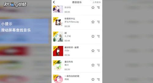 抖音ai创作哪里找 抖音ai创作哪里找