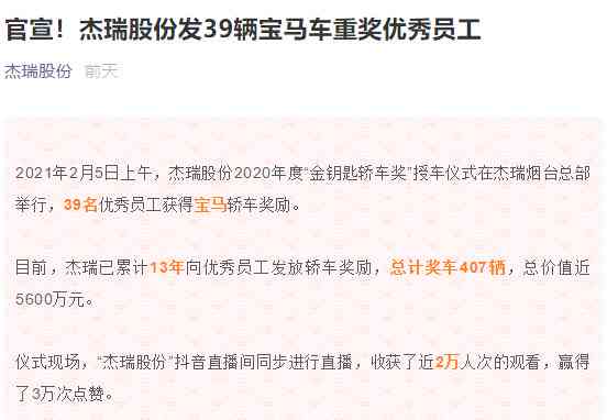 工人干活的时候得脑出血应该给多少工伤补助金——如何计算及申请流程详解