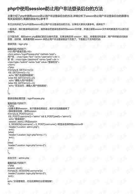 用户如何快速掌握纯音测听报告单的全面解读技巧？