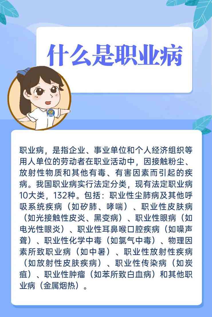 干眼症职业认定：能否被纳入工伤范畴？