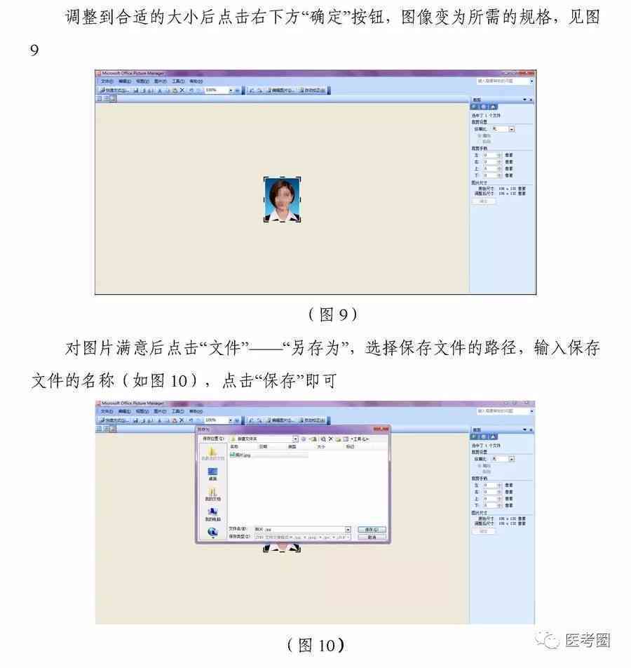 干眼症是否属于工伤：申请条件、流程及常见疑问解答