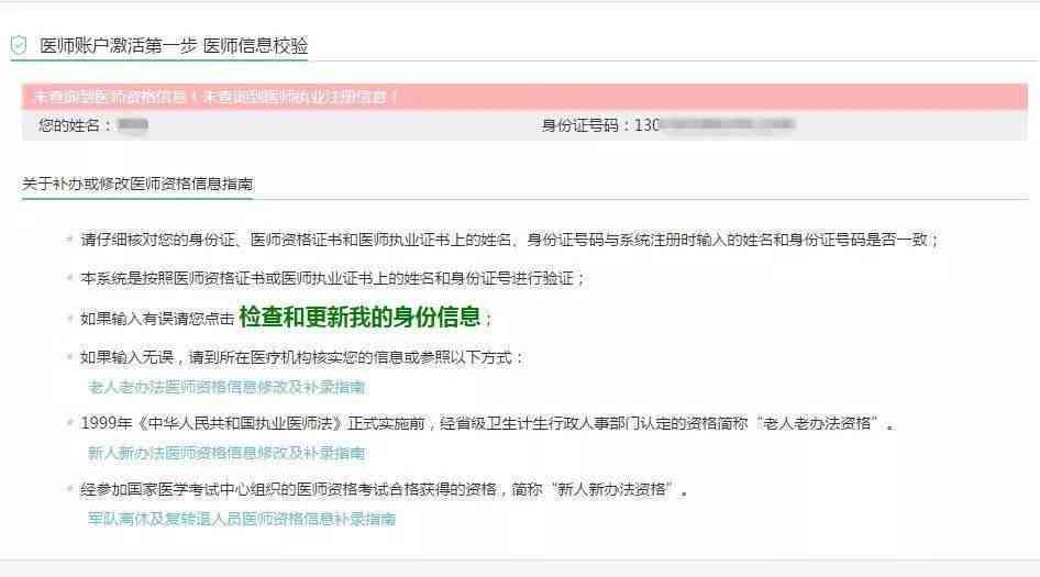 干眼症是否属于工伤：申请条件、流程及常见疑问解答