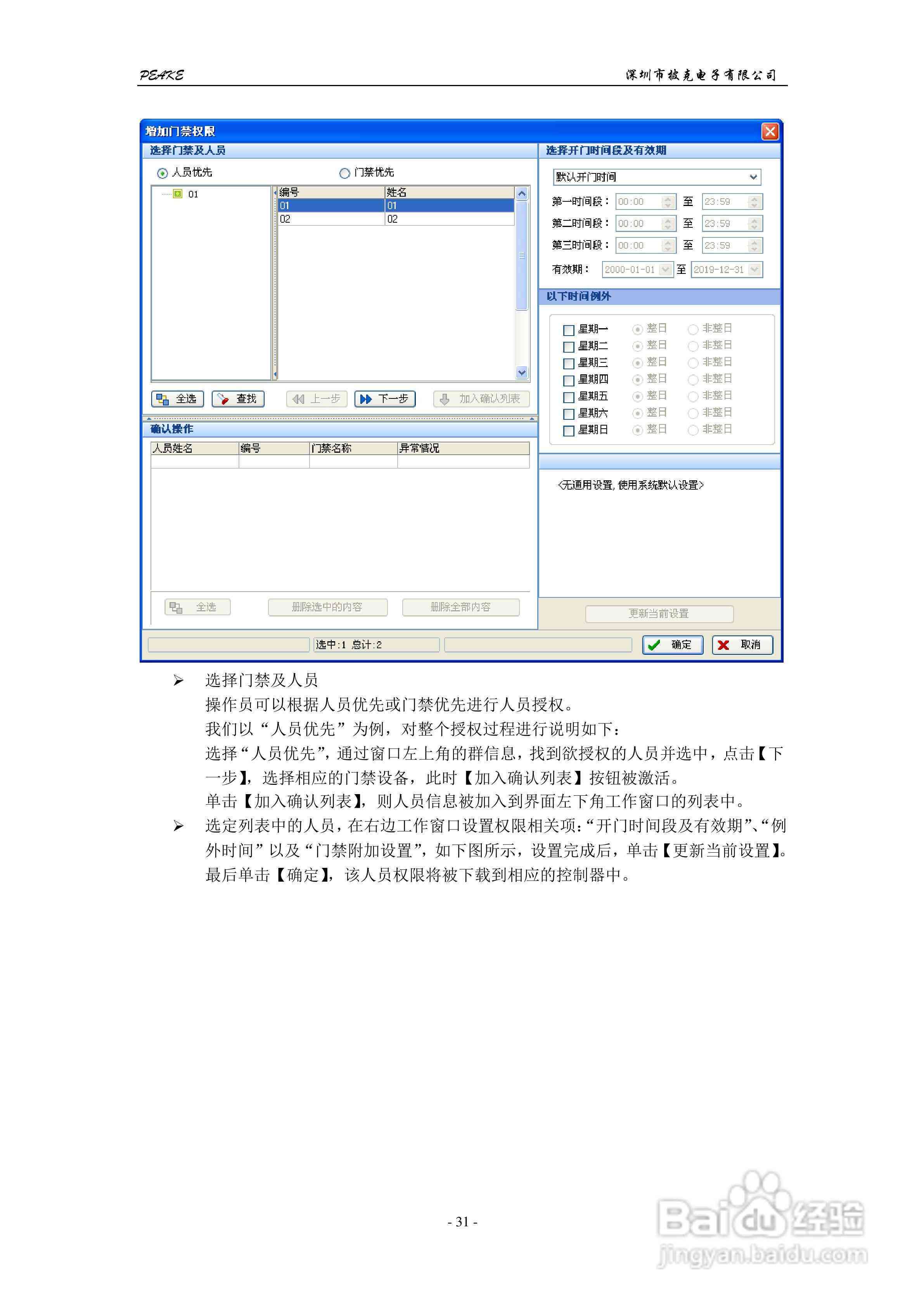 年工作总结AI写作助手：一键生成高效模板攻略