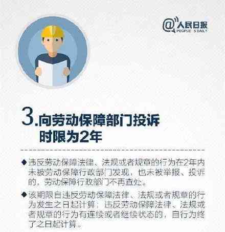 劳动者零工受伤     ：劳动仲裁申请与流程指南