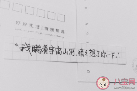 2021314闺蜜专属文案：甜蜜福、搞怪子、深情寄语一网打尽