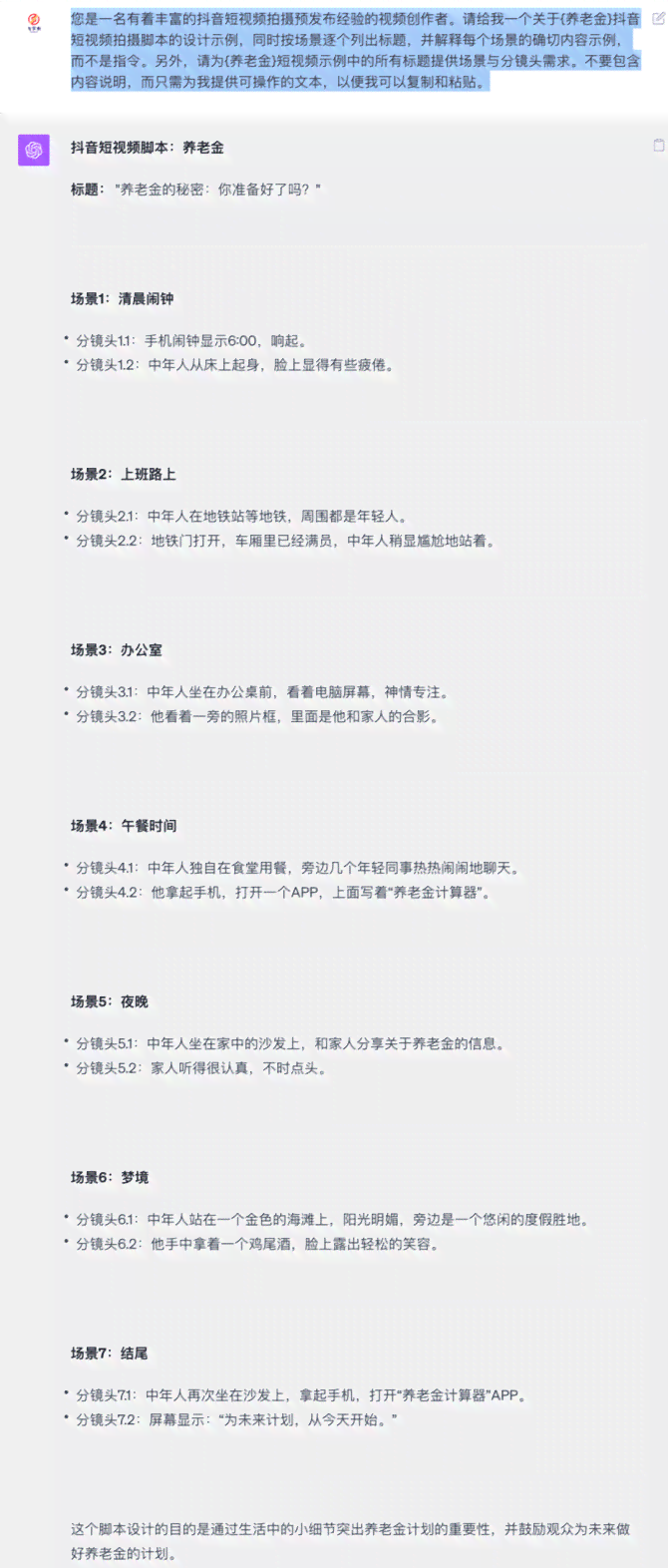 ai游戏脚本难不难学呀：女生学体验分享