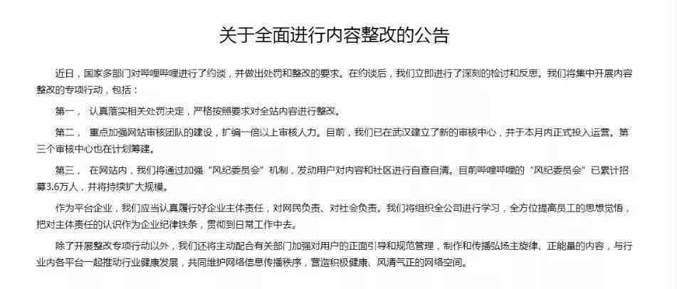 年内工伤认定总天数统计报告