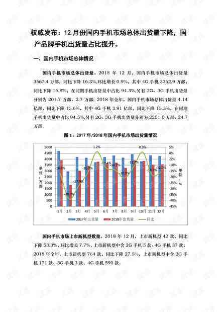 年内工伤认定总天数统计报告
