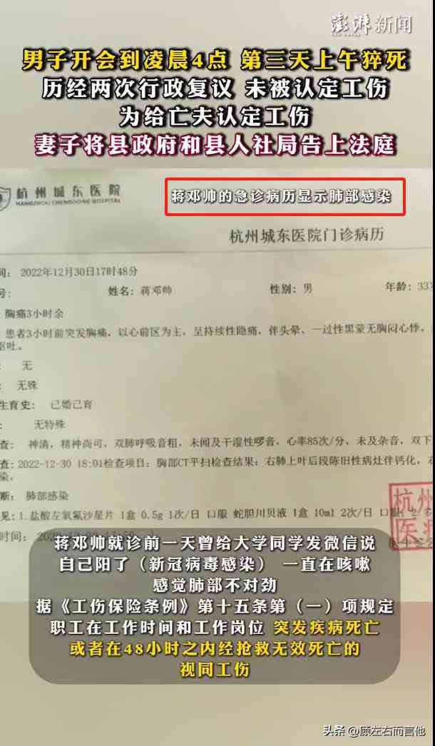工伤认定的一年时间属于除斥期间吗：探讨工伤认定起算时间的相关问题