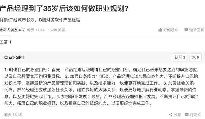 微信做个ai病娇描述文案：如何撰写与相关标题整合指南