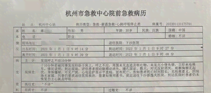 五十周岁以上职工工伤认定标准详解