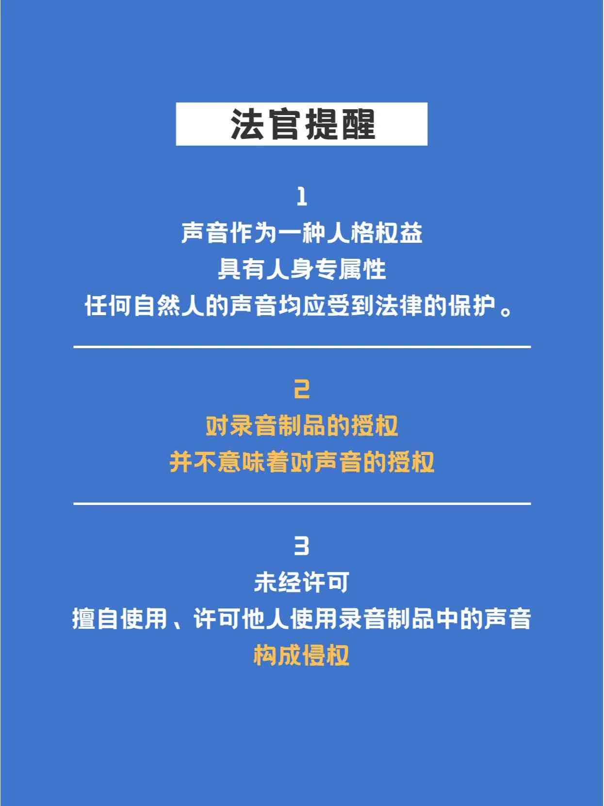 AI生成的文案是否构成抄袭？揭秘AI写作与搬运行为的界定与法律风险