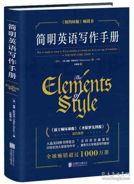 AI传文案：创意英文标题撰写指南