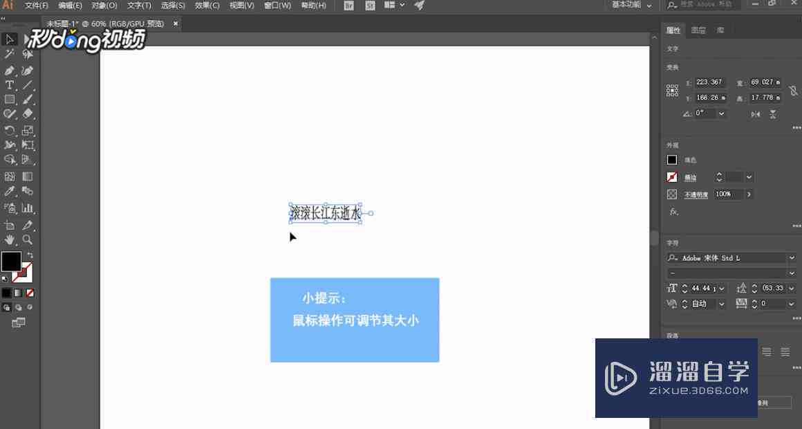 ai文案如何简要缩写字母和数字及组合格式