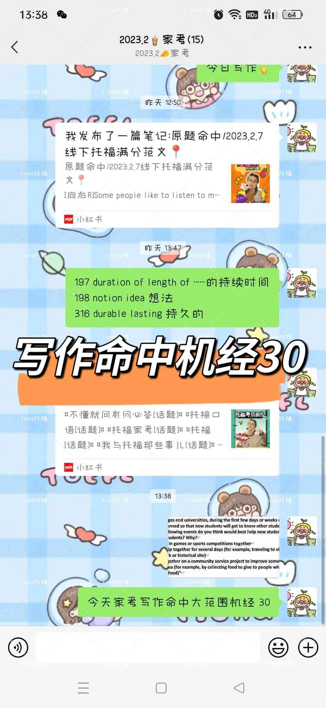 2023年度AI智能写作软件评测：热门工具对比与选择指南