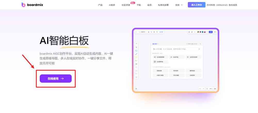 比较好用的AI写作助手有哪些软件与平台推荐