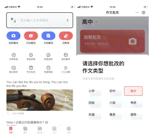 ai写作助手sci：百度微信版、文库、讯飞功能集成