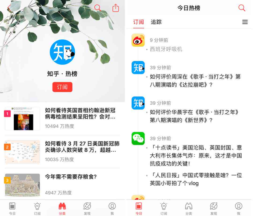 聚热点：深入解析热门话题内容创作新动向