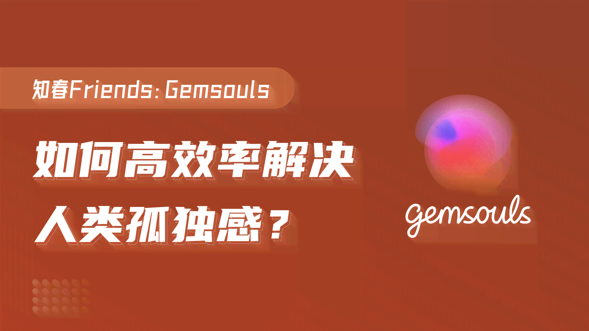 热门话题ai创作
