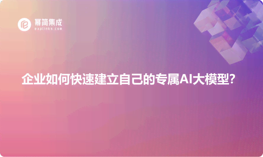 热门话题ai创作