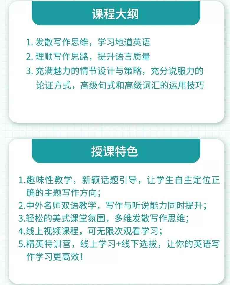 全面指南：如何在手机上利用AI写作功能提升创作效率与技巧