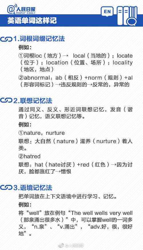 全面指南：如何在手机上利用AI写作功能提升创作效率与技巧