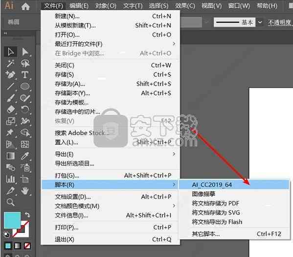 '2021最新AI脚本插件高速网盘资源全集'-ai脚本插件合集8.5版