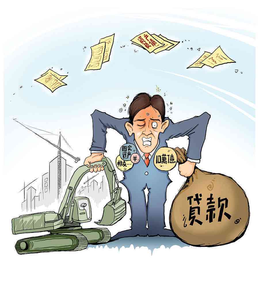 应对年轻一代负债危机：年轻人如何有效管理债务困境