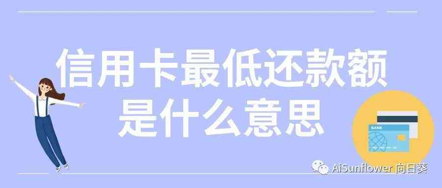 应对年轻一代负债危机：年轻人如何有效管理债务困境