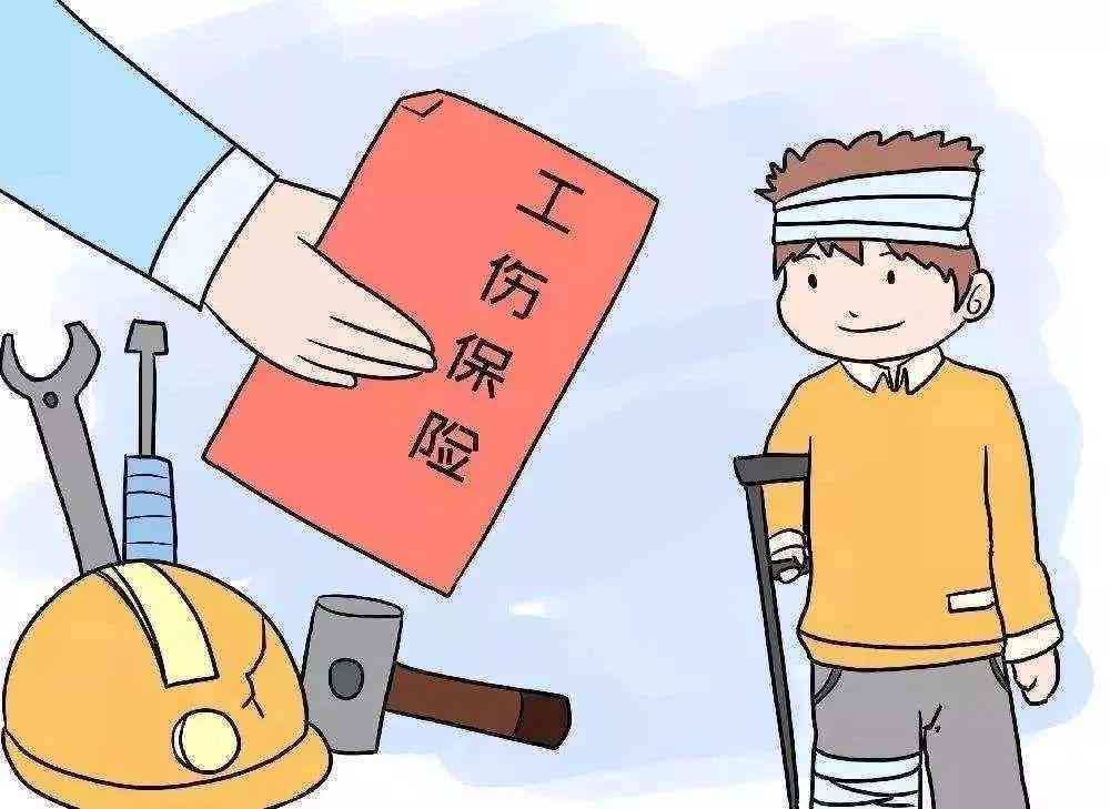 60岁以上人群遭遇职业伤害如何认定工伤及赔偿标准解析