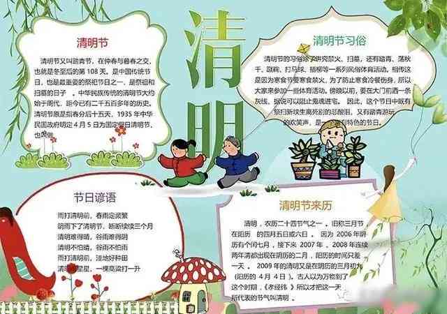 AI能画画的文案：关于画画创意可爱文案生成