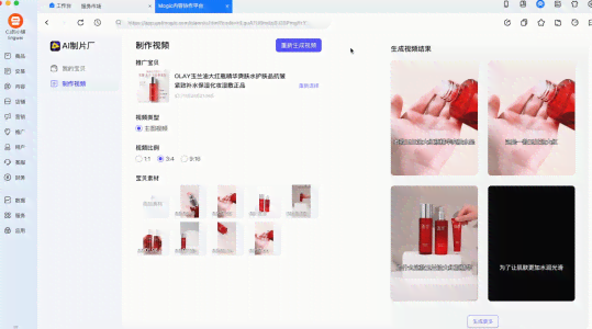 AI影视剪辑文案全攻略：从制作技巧到实战应用，全面解答用户疑问与需求