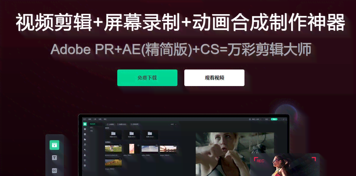 ai影视剪辑文案怎么做